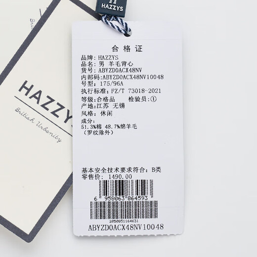 HAZZYS Herren Herbst Herren Weste Tägliches Pendeln Vielseitige Wollweste Herren ABYZD0ACX48