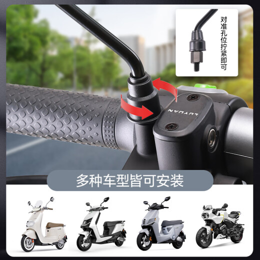 
Green Source Electric Vehicle Rearview Mirror Universal Original Battery Bicycle Motorcycle Reverse Mirror Reverse Mirror Plus Modified Mirror [8mm Electric Vehicle General] XX-677