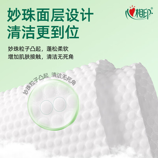 Xinxiangyin Wet Wipes, sterilizing and hygienic 80 wipes*1 pack, newly upgraded, larger and thicker (classic tea scent)