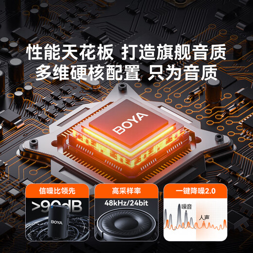 BOYA BOYALINK wireless lavalier microphone one-to-two Little Bee mobile phone live broadcast short video recording noise reduction microphone Boya LINK small black box Apple universal link1 with warehouse one-to-two white