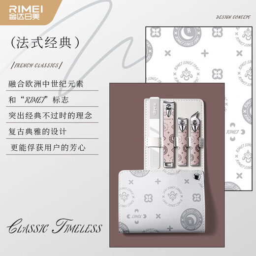 金达日美指甲刀套装工具指甲剪指甲钳子甲沟炎专用指甲刀全套指甲锉男士 DR867