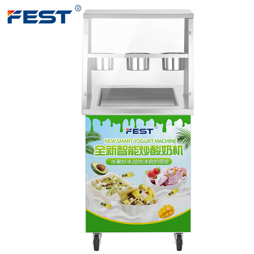 FEST fried ice machine commercial fried yogurt machine stall Hainan coconut milk manual thick-cut and thin-cut ice porridge machine ice cream ball fruit juice stir-fry to refresh manual single square pot/thick and thin cut flagship model RC-214FL