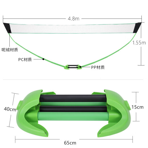 Spots double standard badminton net frame simple portable badminton net mobile net. Light green with storage bag