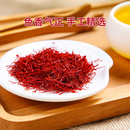 尔娅贝【官方店专营】【藏红花真品特级西藏正宗西红花伊朗臧红花中药材 [买1送1][共3罐]藏红花(1g*