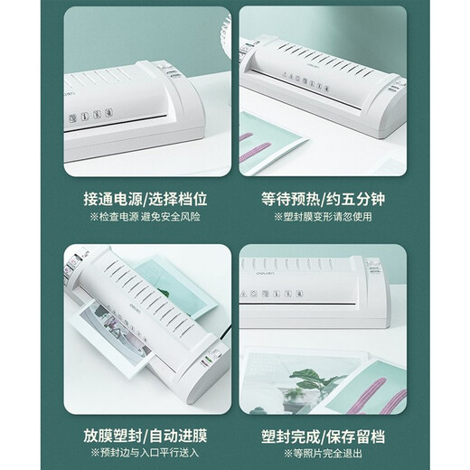 欧杜A3/A4照片塑封机 过塑机 过胶机 封膜机  3894过塑机定制