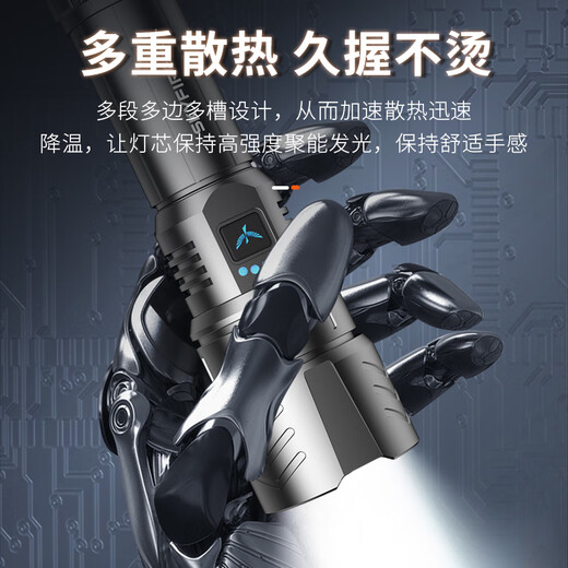 SkyFire strong light flashlight Canglong ultra-bright outdoor lighting high-power long-range ultra-long battery life home emergency light