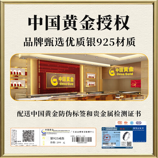 Central Chuang Fashion Chinese Gold Silver 925 Ring Men's Single Ring Birthday Gift Fashion Trend to Commemorate Boyfriend and Husband