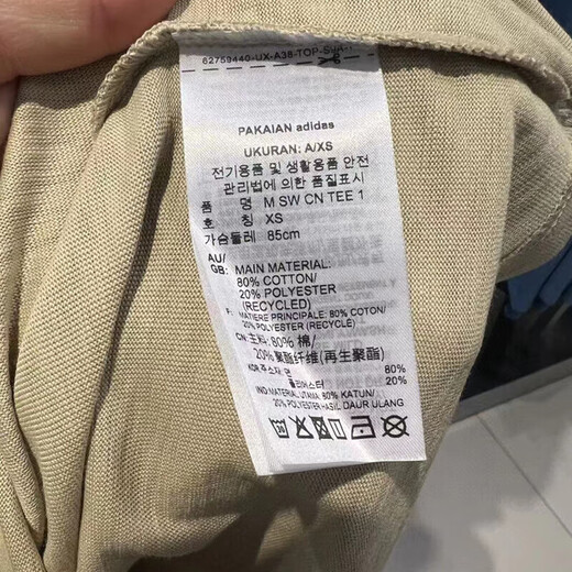 阿迪达斯 （adidas）女装短袖 夏季新款Neo健身跑步运动服半袖舒适休闲T恤 HC9742/男女同款 XXS