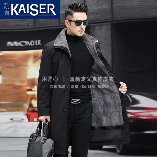 Caeser (Kaiser) Mink Parka Altre Mink Grey Grey Mink Linero Lapuleta de piel Agrupación Mink Apodo para hombres Longitud media de invierno 2XL (180) (adecuado para 140-155 Jin [Jin iguala 0.5 kg])