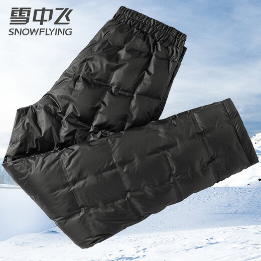 Wearing inner down pants in the snow, men's thickened duck down windproof winter liner warm pants for middle-aged and elderly people