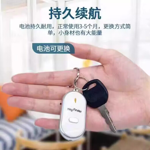 OTHER key anti-lost device, anti-lost artifact, sound scream alarm, whistle, easily retrieve the lost object, anti-lost keychain, red 1 key anti-lost device