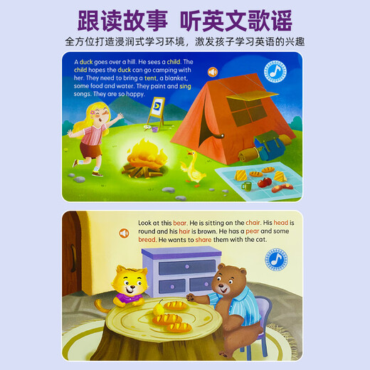 英语单词自然拼读训练手指点读书学习神器3-8幼儿童英文点读书早教机幼儿园儿童英语启蒙有声书教材阅读小学 2册英语自然拼读+会说话的英语
