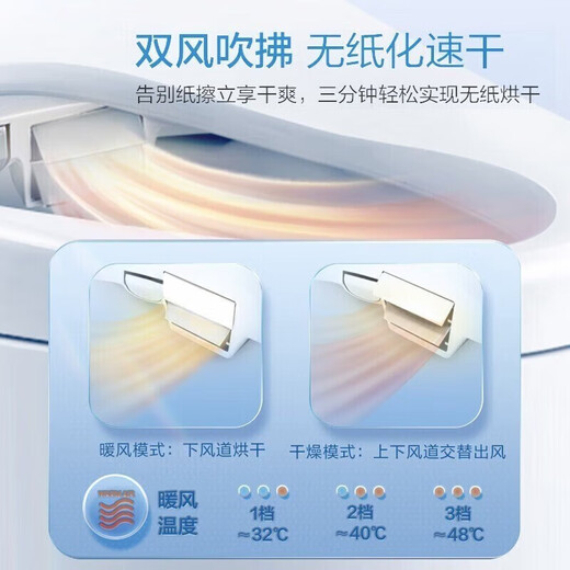 松下（Panasonic）智能马桶一体机无水箱离座自动虹吸冲水烘干除臭加热坐便器 【低压专属】离座冲水2677