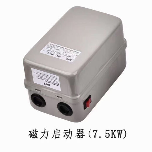 Air compressor accessories switch 7.5KW15KW air pump intelligent motor protector magnetic starter 7.5kW