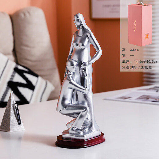 山头林村孕妇情人节礼物日送老婆的女友男友女结婚周年纪念 15923 妈妈+男孩(刻字)