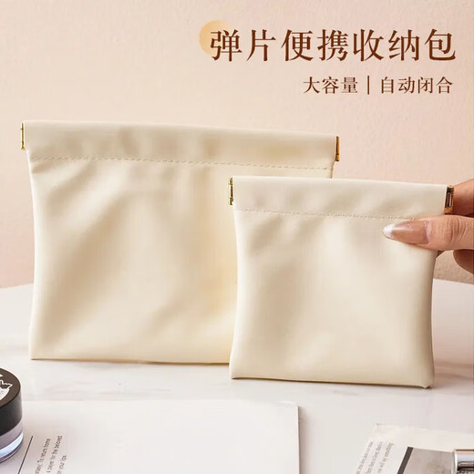 Portable storage bag lipstick red packet data cable storage bag cosmetic bag portable automatic sealing shrapnel bag wallet waterproof PU shrapnel storage-large white