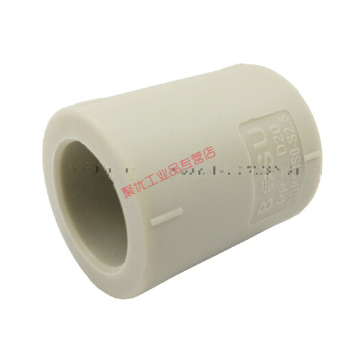 Pph direct PPH straight hot melt joint PP direct chemical pipe fittings high temperature resistant and corrosion resistant pipe hoop PPR PP (De50)