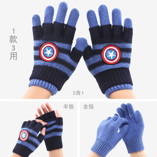 Disney children's gloves winter warm detachable knitted five-finger boy student wool full-finger Spider-Man baby HM70031 blue one size fits all / suitable for 5-10 years old