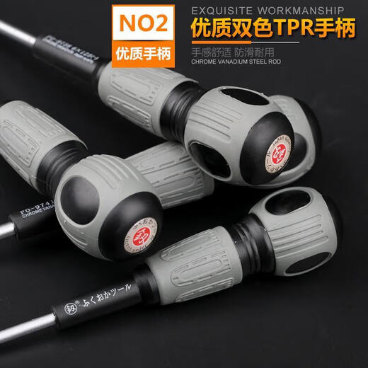 DELIXI ELECTRIC Fukuoka Tools Elektriker-Schraubendreher Schraubendreher Schraubendreher Cross One Word 9740 (ein Wort) 6*150