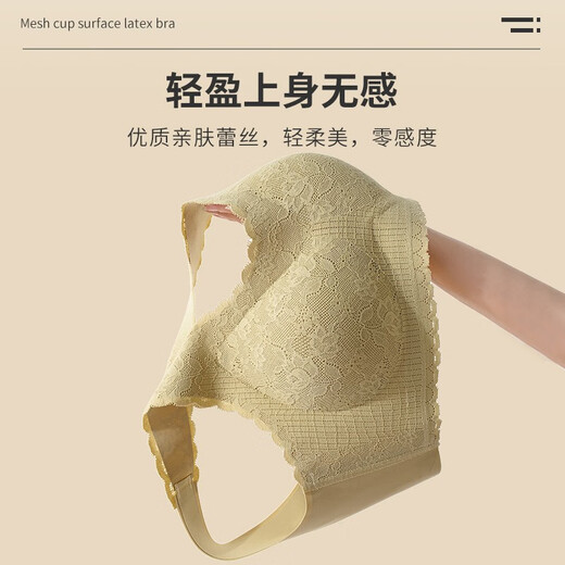 美黛·安芬无痕运动内衣女聚拢上托防下垂收副乳美背背心式文胸 肤色 L码-建议100-120斤