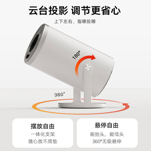 Rigal B2 Projector Home Portable Smart Projector Schlafzimmer Mobile Projektion (Automatische Keystone Correction Electric Focus Home Theater TV)