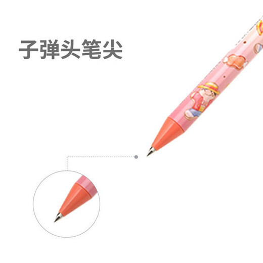 晨光 可擦笔 热可擦中性笔 0.5mm全针管/子弹头摩易擦水笔小学生摩力擦作业笔12支/盒 多款可选 0.5子弹头 晶蓝色 按动款(H6402)