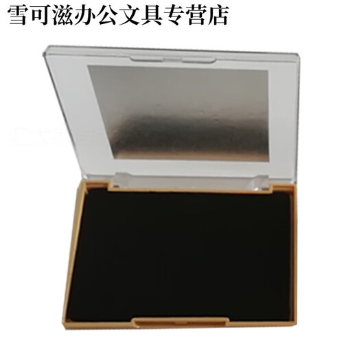 指纹印台FBI签证用掌纹印泥捺印手纹高分子硬质芯防水印盒颜色 版 蓝色款13590MM