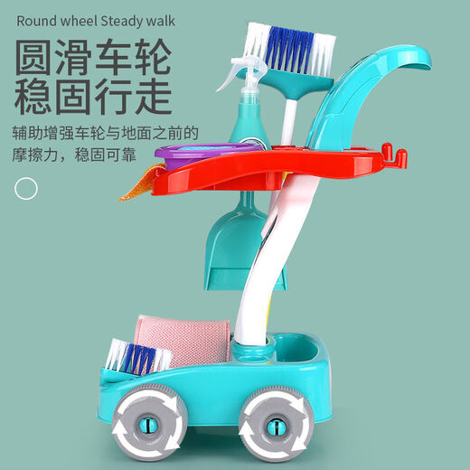 赟娅儿童扫地清洁过家家玩具扫把簸箕套装仿真清洁吸尘器玩具六一礼物 清洁车套装绿+声光扫地机
