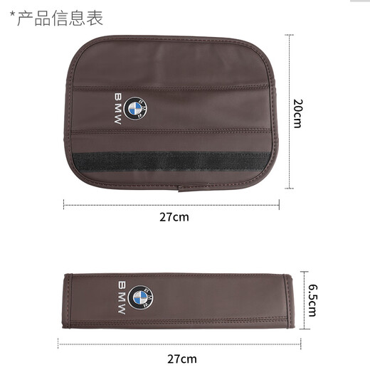 
Car safety belt shoulder pads Car safety belt shoulder pads extended four seasons universal one-piece men and women's earth protection neck protection cover Automotive supplies car interior accessories ornaments Porsche Cayenne Macan Paramela 718/911 one-piece/2 strip (black)