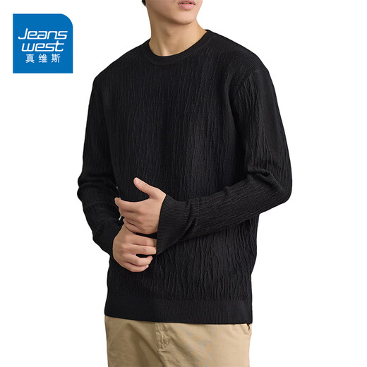 Jeanswest light luxury autumn new high-end solid color pullover sweater round neck thin bottoming sweater men's long-sleeved sweater white XL