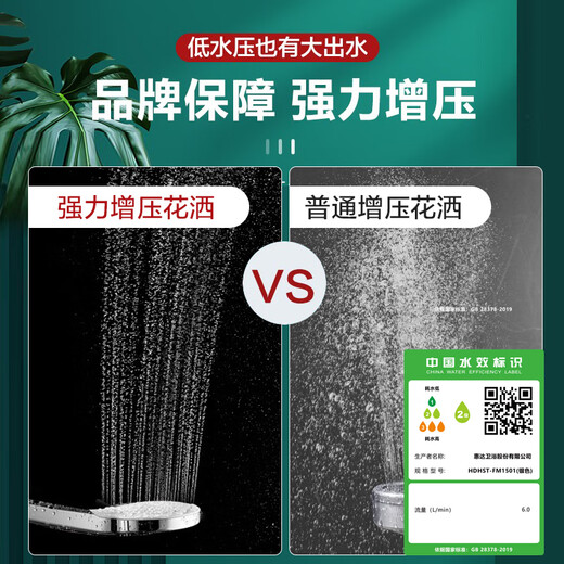 惠达丨增压淋浴花洒喷头家用浴室洗澡加压超强高压按摩淋雨沐浴莲蓬头 【1502增压手持+1.5mPVC软管】银
