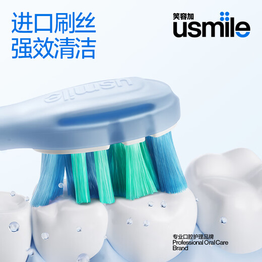 Usmile Smile Plus Electric Toothbrush Head Cushioning brush head does not hit teeth Faded brush filaments remind to replace Bright whitening care cleaning Suitable for adult electric brushes Y20/P20PRO/P10, etc. 2 packs Basic cleaning