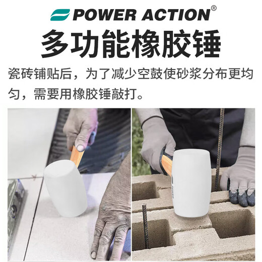Power Action Rubber Hammer Rubber Hammer Tile Artifact Tool for Floor Tile Knocking Rubber Hammer Solid Rubber Hammer Leather Hammer White Wooden Handle Rubber Hammer Type 450