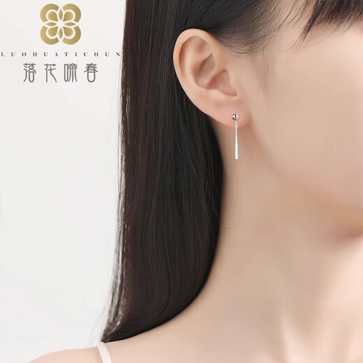 Falling Flowers and Crying Spring pt950 platinum earrings for women, simple and fashionable platinum slimming earrings, high-end earrings, French style PT950 earrings