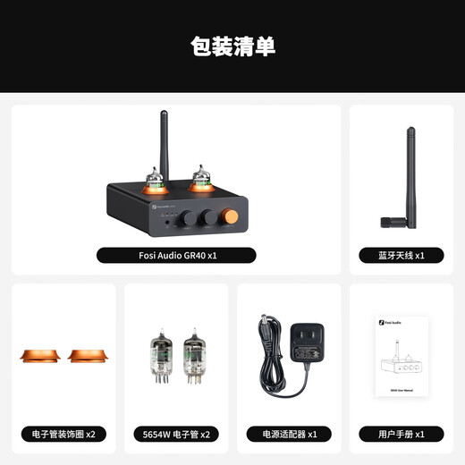 FOSI AUDIO FosiAudio GR40 amplifier preamplifier audio decoder fever-grade desktop Bluetooth decoding and headphone amplifier all-in-one machine GR40