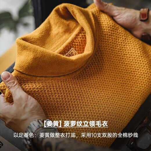 马登工装 美式休闲菠萝纹高领毛衣男冬季黄色打底套头内搭保暖针织衫 黄色 L