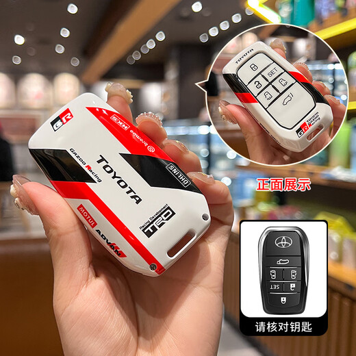 Lei Jing eignet sich für Toyota Alpha Crown Wilfa Sena Grevia Track Key Cover Car Case Cover Männer und Frauen A5 Knöpfe-Black und Rot + TRD-Armband Premium Geschenkboxverpackung