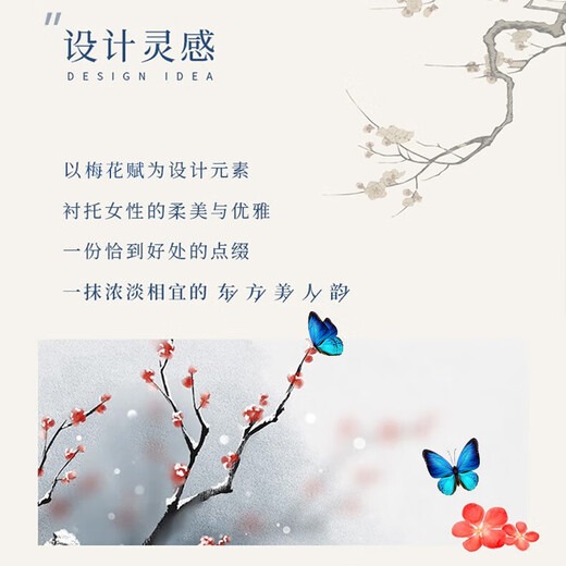 Ginqianhui ancient style plum blossom hairpin for women, tassel hairpin, Chinese style, high-end, Valentine's Day birthday gift for girlfriend, new Chinese style butterfly dancing plum blossom hairpin + seven warehouse delivery/next day delivery, 1 piece set