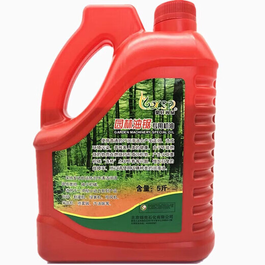 Large bottle of 5 Jin Jin is equal to 0.5 kg. Gasoline saw oil, lawn mower, garden machinery 2T special large tank 25 1 engine oil. Garden chain saw oil. 5 Jin Jin is equal to 0.5 kg. One bottle.