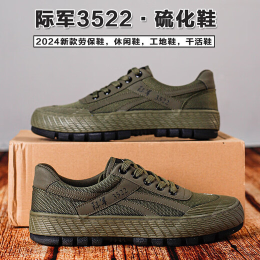 Yunyouli (yunyouli) International Army 3522 soft sole wear-resistant non-slip labor protection shoes flat sole construction site farmland work shoes Liberation shoes earth yellow 42