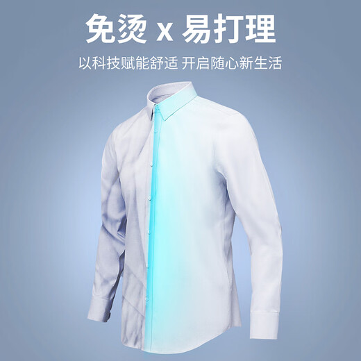 Shanshan DP no-iron 80-count pure cotton long-sleeved shirt men's business casual striped skin-friendly anti-wrinkle men's shirt