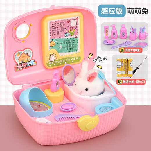 烯与诺儿童玩具快乐小鸡养成屋仿真可爱过家家女童女孩萌宠生日礼物3岁6 萌萌兔【感应版】(感应小兔1只)