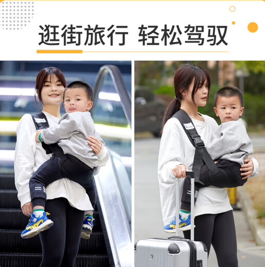 Infant Yuetu Jiefang Big Child Holding Children Out with Two Hands Simple Baby Strap Front Holding Lightweight Baby Carrying Children [Dark Night] Wider and Adjustable Strap