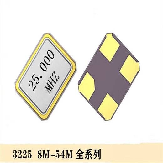 Lanshi Passive Crystal Oscillator SMD Crystal Oscillator 3225 25MHZ*100 pieces