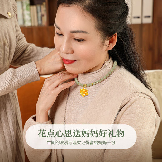 CHINA GOLD Hetian Jade Gold Necklace Women's Gold Peony Pendant Birthday Gift for Wife and Mom Practical and High-end Pure Gold Peony Necklace Jingsuda