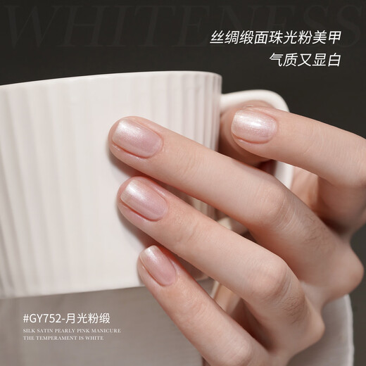 戈雅网红热门奶酪指甲油胶2025年新款冰透裸色珠光闪粉亮片美甲胶 #GY695 澳白珍珠