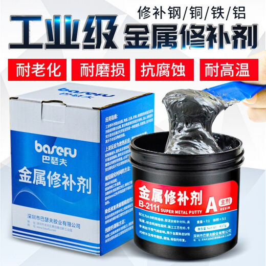 巴瑟夫铸工胶耐高温密封胶缸体修复胶粘生铁铁皮金属替代焊接 757高温密封剂500g