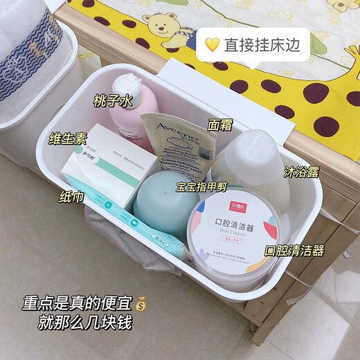 床边挂篮床头置物架婴儿床挂收纳宝宝挂袋围栏尿布台收纳盒收纳筐 全包围*3个+三合一挂篮*1个