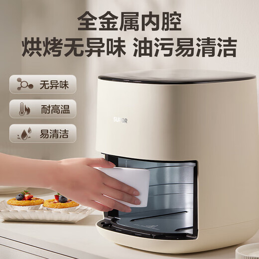 SUPOR air fryer, no-turning 5L large-capacity visual household multifunctional fryer, LCD touch control oil-free low-fat electric fryer, steam tender French fries machine, visual no-turning 5L
