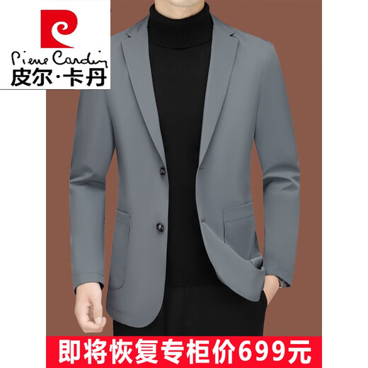 皮尔卡丹（pierre cardin）休闲西装男2023新款男士西服中年单西春秋外套修身爸爸上衣针织 藏蓝ZJ9889 195/4XL